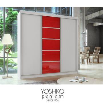 ארון הזזה בעיצוב מודרני וצעיר! 3 דלתות דגם  san-remo red