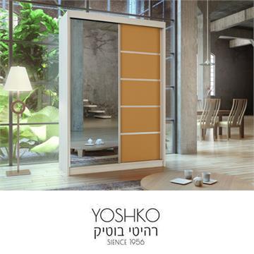 ארון הזזה  2 דלתות מעוצב דגם ניס כתום